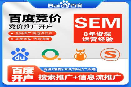 百度推广成本核算：案例分析及误区